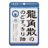 Caramelle Ryukakusan Nonodo Sukkiri 100g