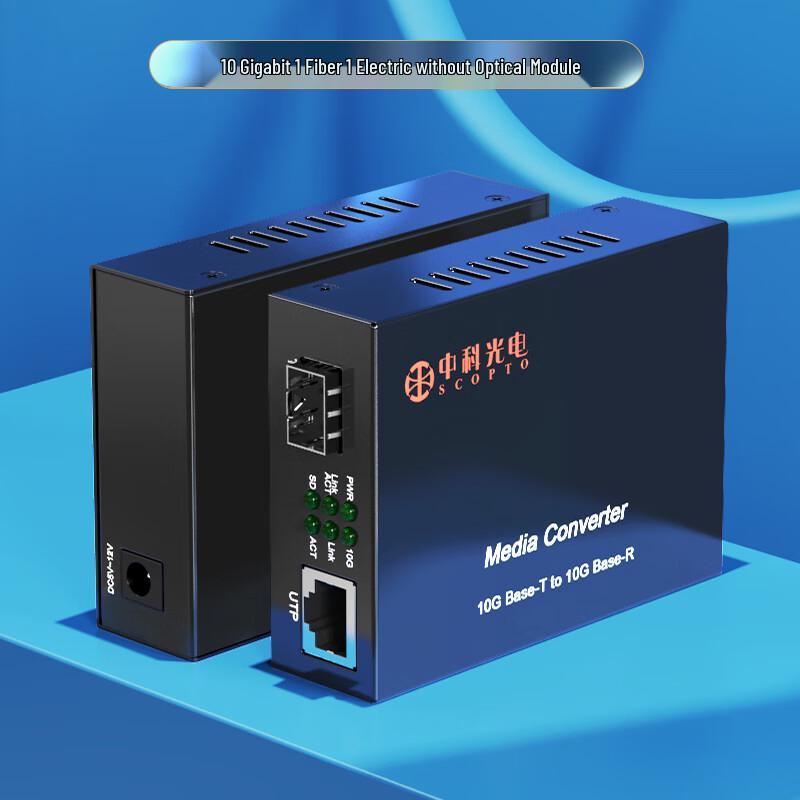 Zhongke Optoelectronics ZK-10G SFP+ 10 Gigabit Fiber Transceiver