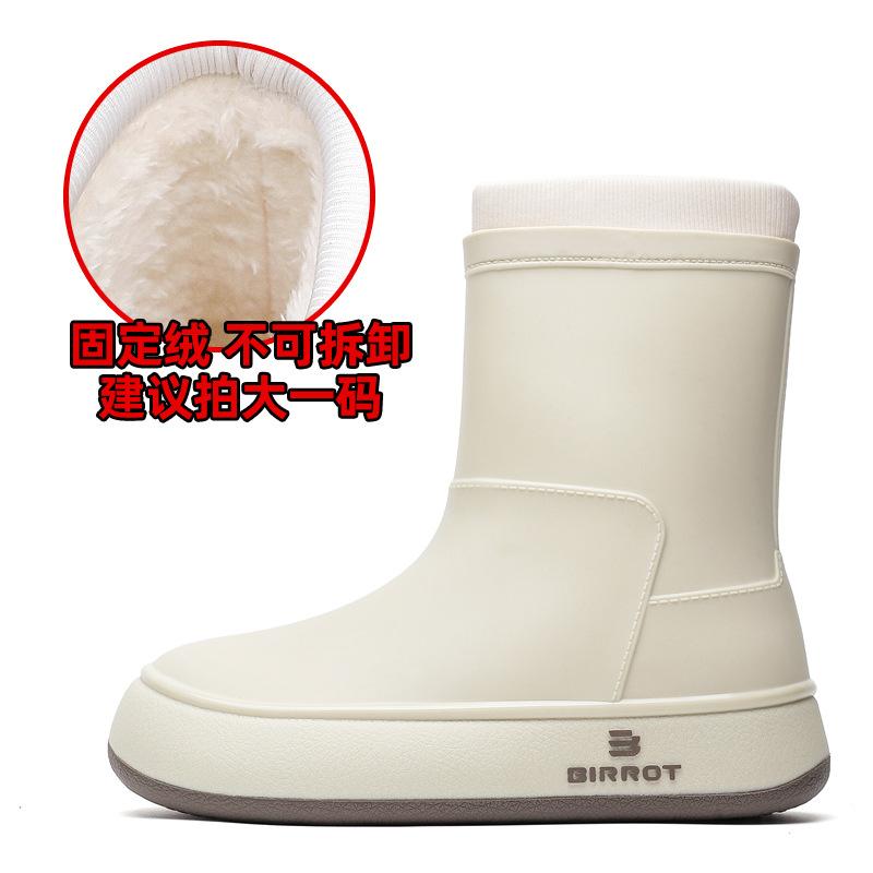 Rain Shoes Women's Fashion Wear Rain Waterproof Non-slip Soft Sole Student Short Rain Boots Velvet Warm Water Shoes