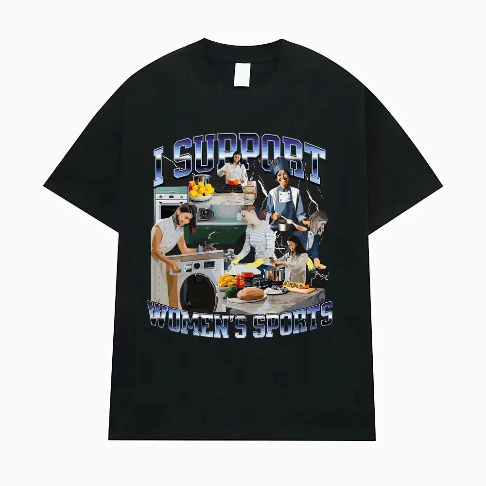 Support Womens Sports Fun Humor Printed Tshirts Unisexs Tshirts Street Wear Fashion Hip Hop Clothing Tshirts
