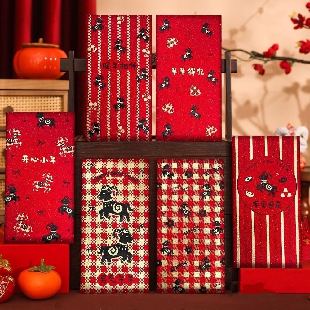 6pcs Paper 2027 Lucky Money Pockets Chinese Style Cash Gift Envelopes Spring Festival