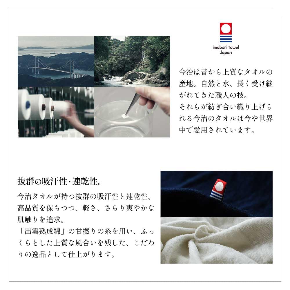 Pajamas with Imabari Kaimin Lab Yugata LL Imabari Long Long Made In Terry Towel Day [Kodawari Anminkan] Men's [Made Towels] (Bathrobe), 100% Cotton,