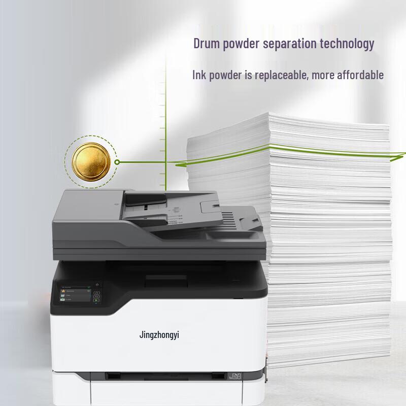 ZC-CX6628ADW A4 Color Multifunction Laser Printer CN plug (adapter included)