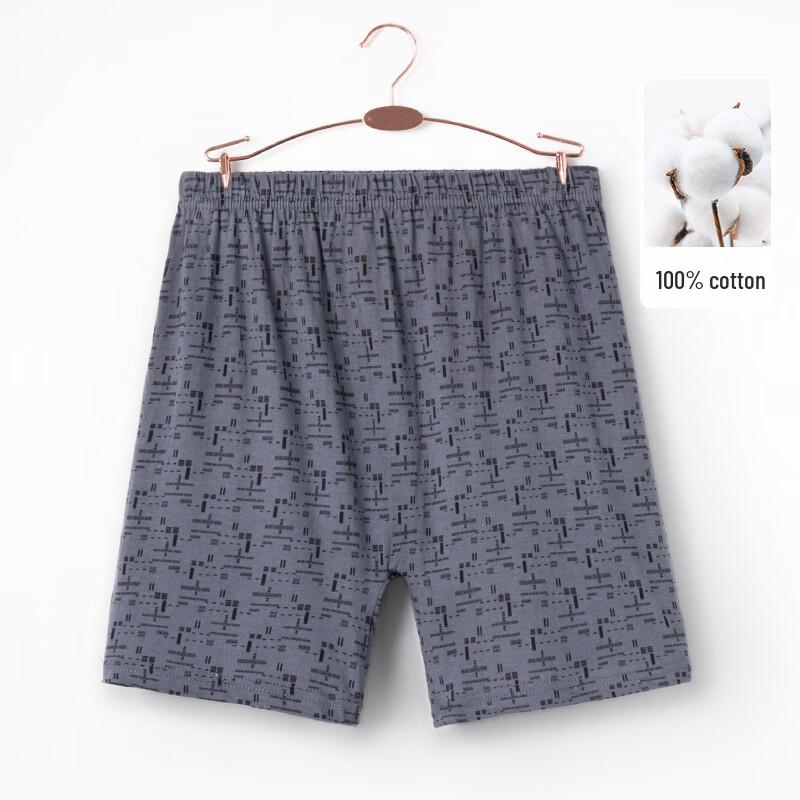 Fèngxiào Men's Cotton Antibacterial Boxer Briefs