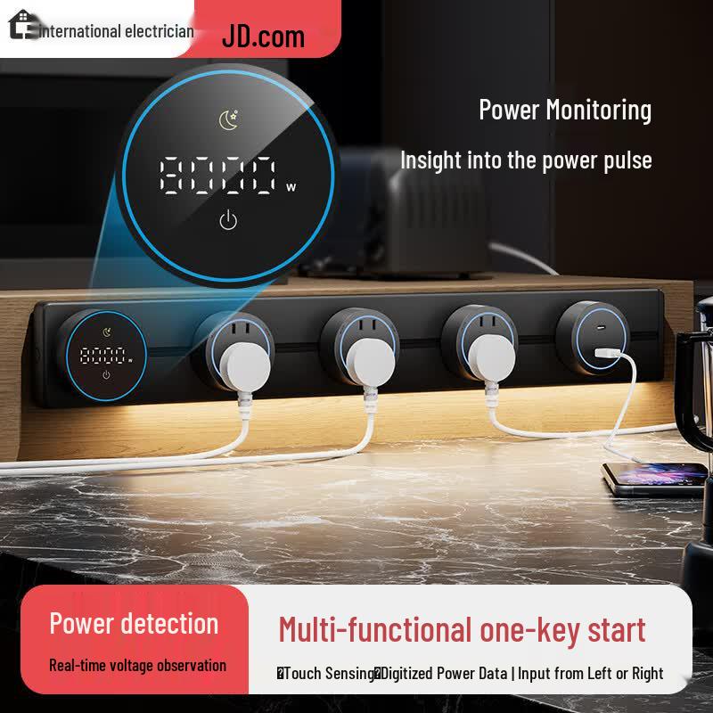 Smart Digital Display Track Power Track CN plug (adapter included)
