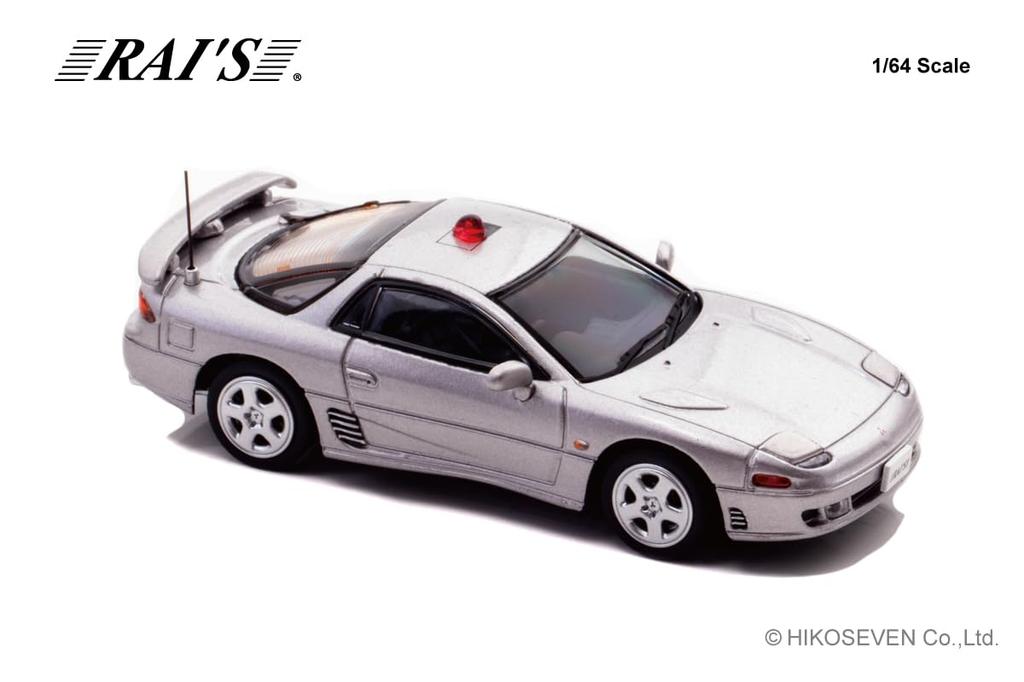 Mitsubishi GTO Twin Turbo Shizuoka Prefectural Police Traffic Mobile Unit Vehicle Finished Miniature Car H7640025 RAI'S 1/64 (Z16A) (Undercover,