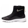 Tanjun Hi Damskie Sneakersy 922869-008