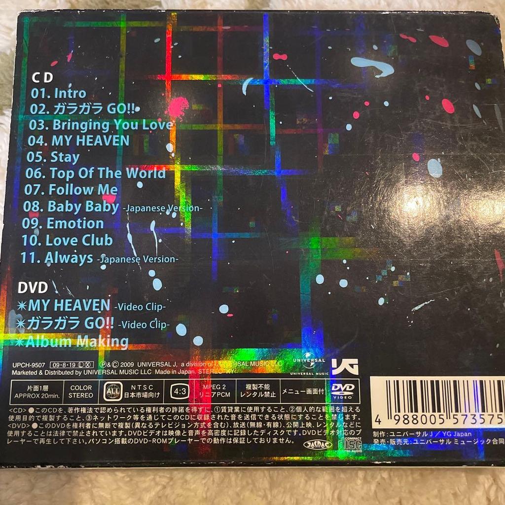 [USED] BIGBANG 1st First Edition