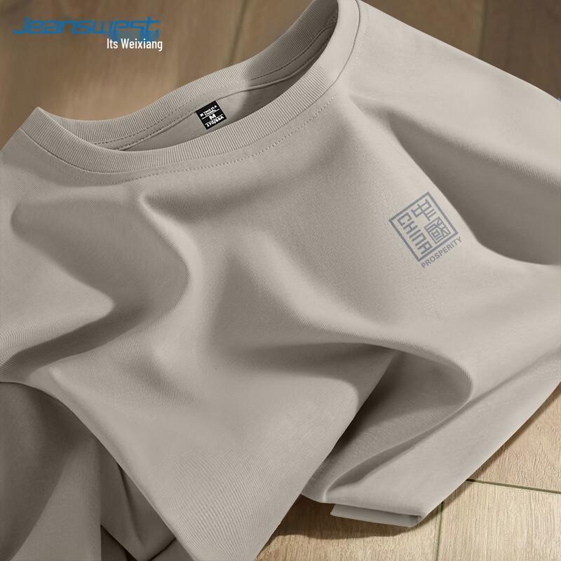 Jeanswest Men s Loose Fit Cotton Short Sleeve T-Shirt with Seal Script China Design XL
