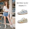 Scarpe da donna – Sneakers