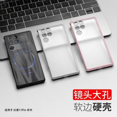 Fundas para móviles – Parachoques para smartphones