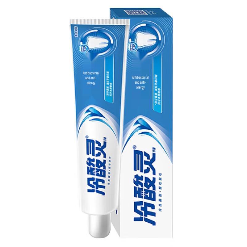 Leng Suan Ling Antibacterial Anti-Sensitivity Toothpaste