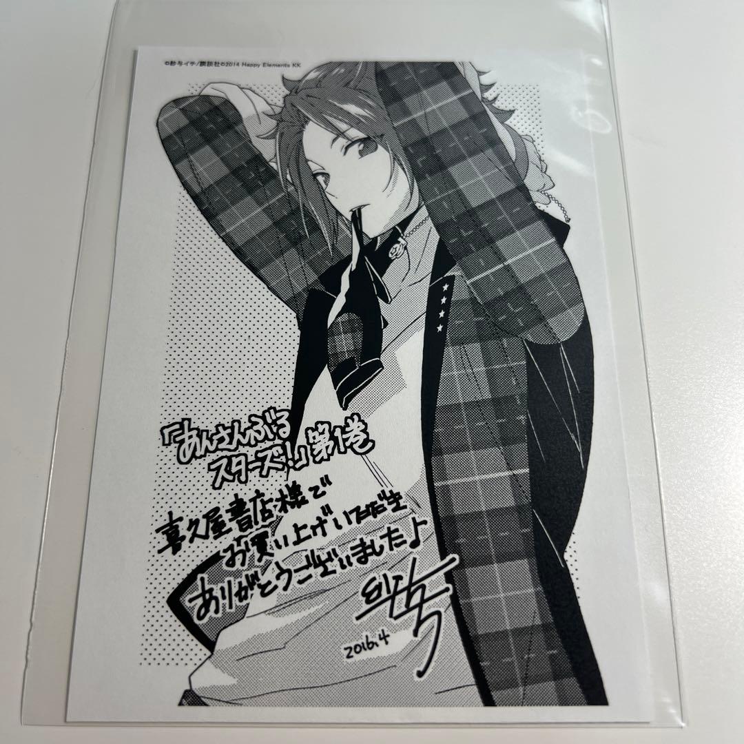 [USED] Ensemble Stars Comics Bonus Paper