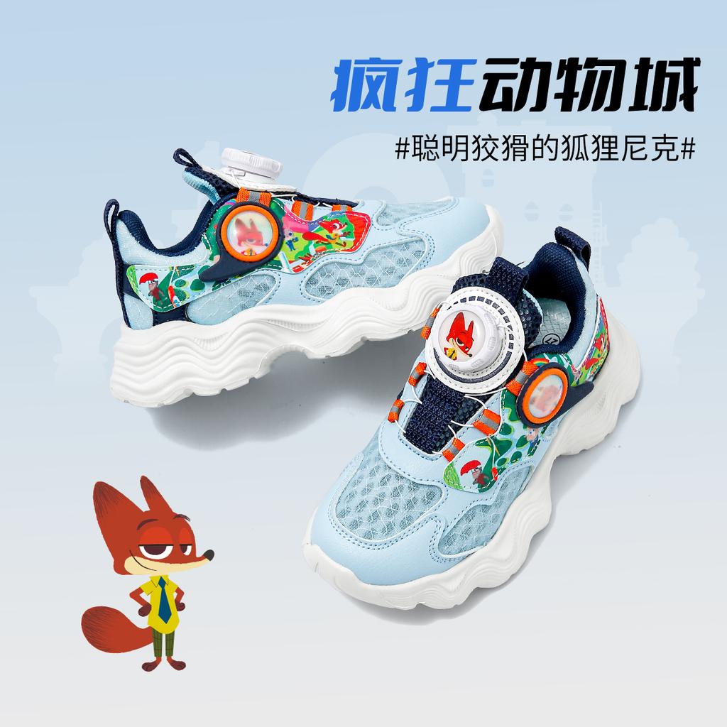 Disney Children's Breathable Sports Shoes, Fashionable and Versatile Student Shoes, Boys' and Girls' Casual Shoes
