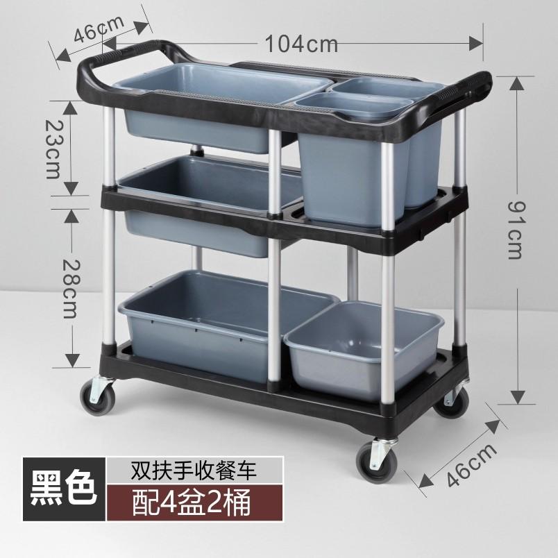yjq thickened dining cart hotel trolley mobile hotel commercial hand push trolley