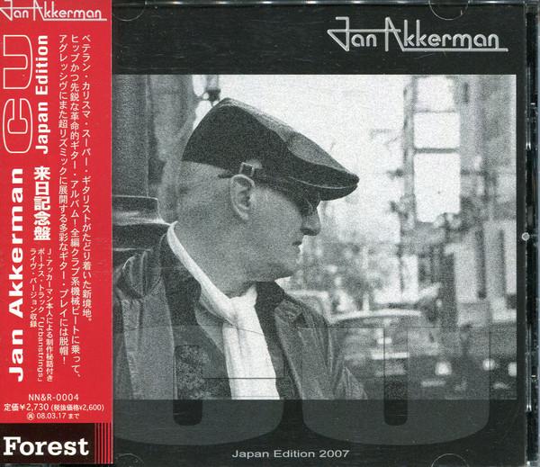 

CD JAN AKKERMAN - C.U. Japan Edition NNR0004 &Forest Music 2007 Japan Dance & Electronica Used