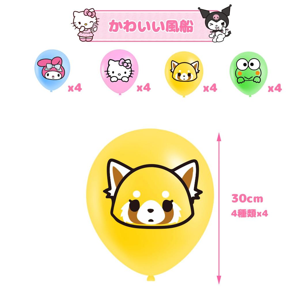 Birthday Decoration Set, Balloons, Birthday Decorations, HAPPY BIRTHDAY, Kuromi, Birthday Balloons, Girls, Popular Characters, Hello Kitty, Balloons,