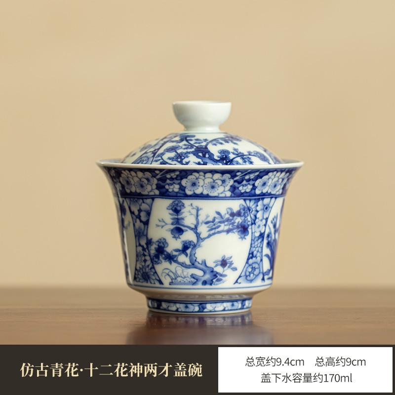 170ml Jingdezhen Antique Blue And White Gaiwan Aesthetic Twelve Gods Of Flowers Tea Tureen Tea Making Cover Bowl Cafes Tea Craft