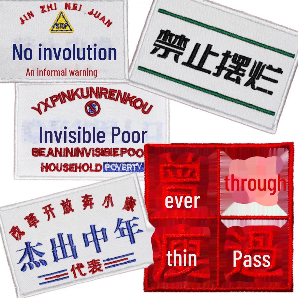 Fashionable Embroidered Text Cloth Patch for DIY Clothing Accessories