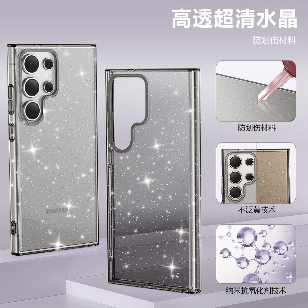 Transparent glitter for Samsung A56 Samsung S25ultra mobile phone case S23ultra double-sided film A53