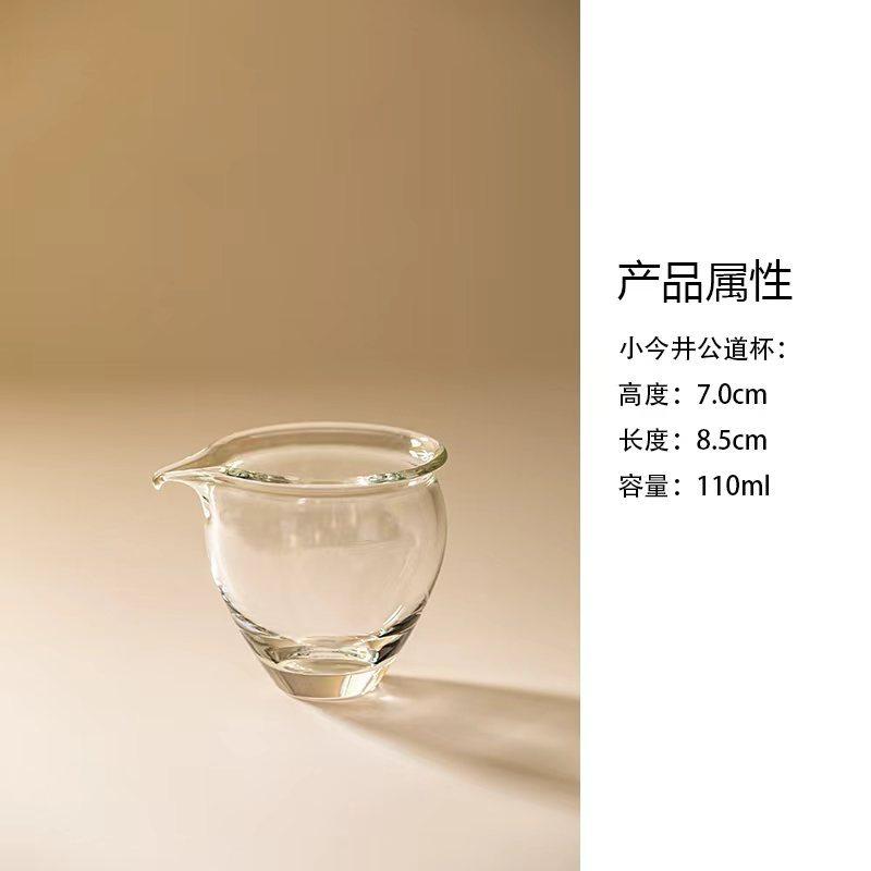 

110ml High Borosilicate Glass Tea Pitcher Pour Tea Cha Hai Dispenser Household Justice Cup Fair Mug Chinese Tea Set Supplies As Your Choose
