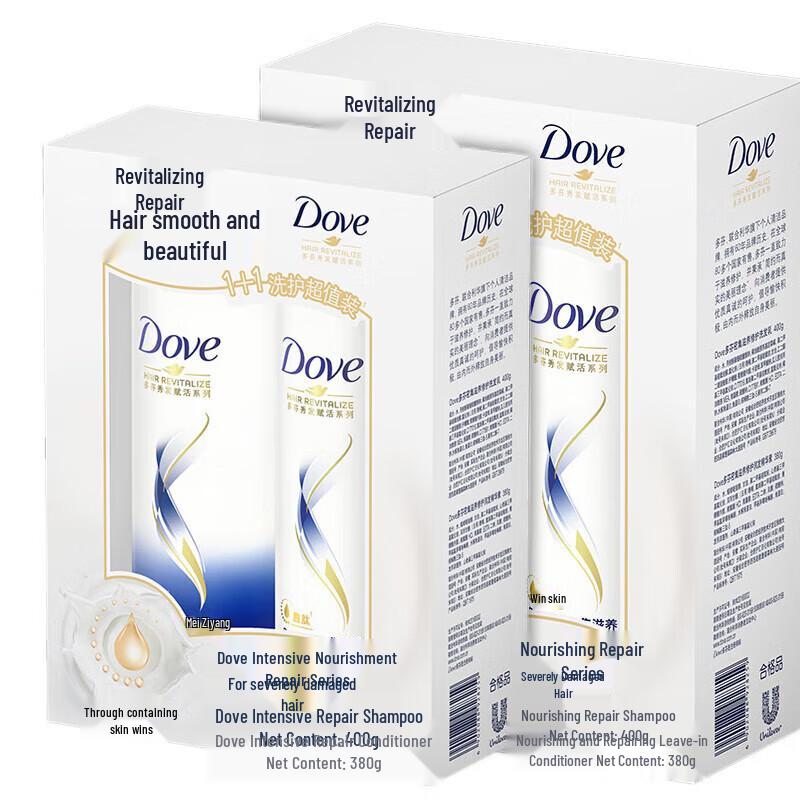 

Dove Intensive Nourishment Hair Care Set