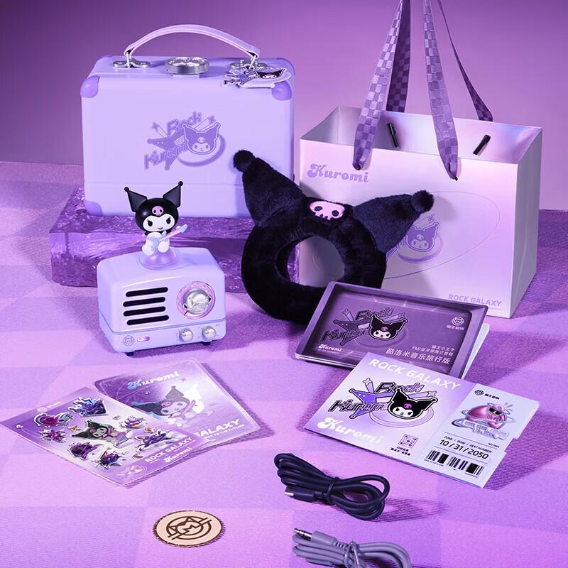Mao Wang OTR Little Prince Kuromi Collaboration Bluetooth Speaker
