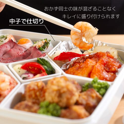 Inomata Chemical Locking Lunch Box (with Inner Box), Made In Japan, 1074
