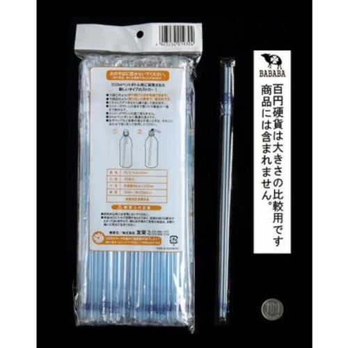 Straws for 500ml PET Bottles (pack of 50)