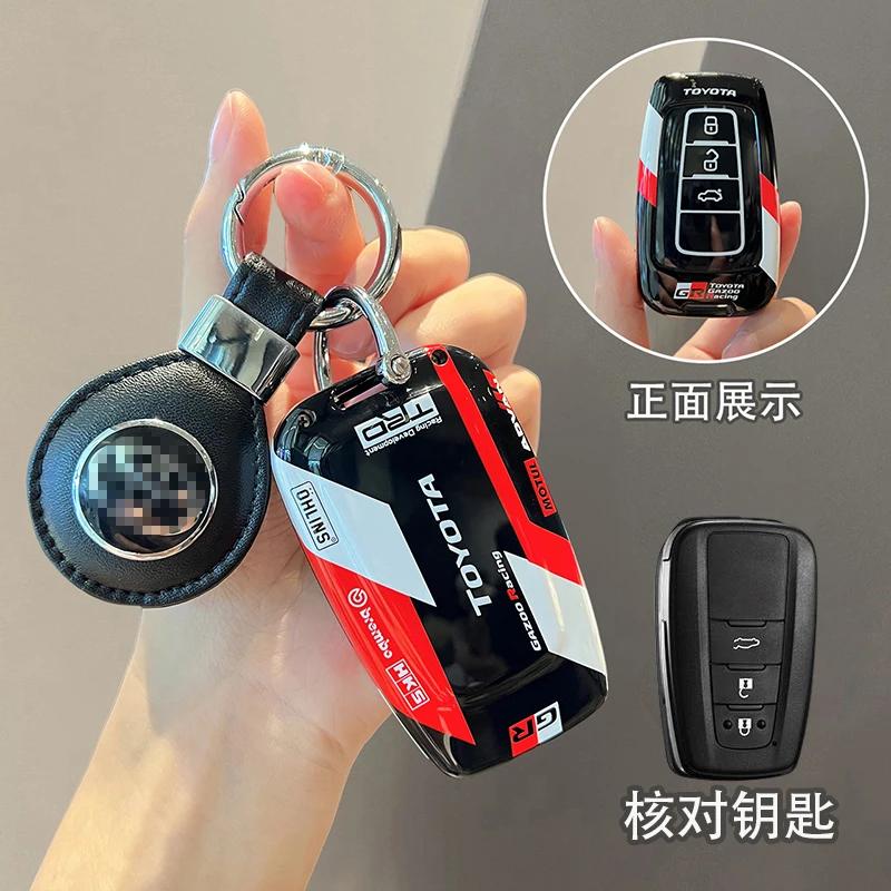 ABS Car Key Cover Case for Toyota RAV4 Corolla Hilux Fortuner Land Cruiser Camry Crown - Durable Keychain Accessories
