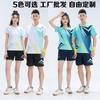 Unisex Breathable Volleyball Basketball Training Jersey Set Sports Activities