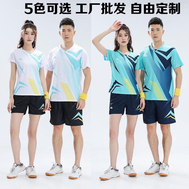 Unisex Breathable Volleyball Basketball Training Jersey Set Sports Activities