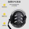 Unisex Cycling Helmet With Integrated Visor Bike Electric Scooter Riding EPS ABS Safety Half