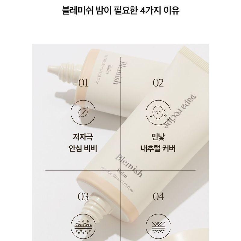 papa recipe - Blemish Balm