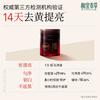Appropriate Herbal Oxygen Whitening Cream Rhodiola Whitening Spot Removing Cream 10g