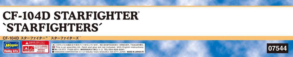 Hasegawa American Acrobatic Team Starfighter Starfighters Plastic Model 07544 1/48 CF-104D (Airplane)