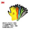 [.co.jp limited] 3M Work Gloves Comfort Grip Gloves Gray XL Size GLOVE-XL