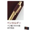 Raymay Fujii System Planner Keyword A5 Slim Black JWA7010B