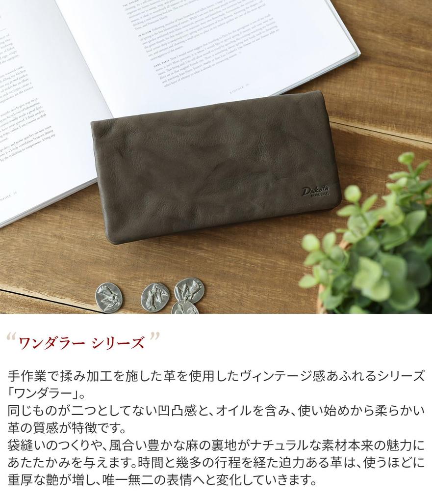 Dakota BLACK LABEL Long Wallet, Green, BL-620243-50