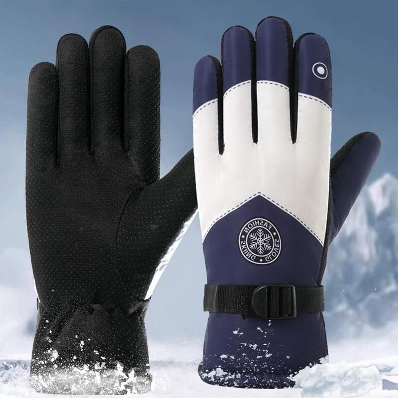 

Thickened Thermal Outdoor Winter Cycling Ski Mittens One Size (1 Pair)