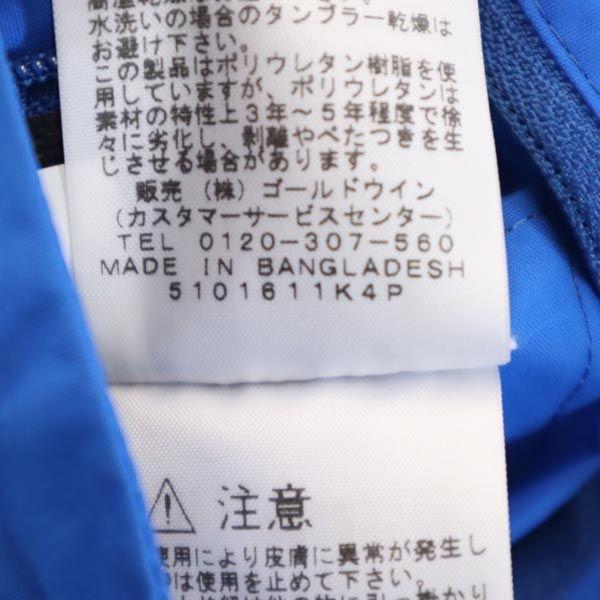 THE NORTH FACE NPJ11600 Outdoor Nylon jacket Setup With storage pouch Kid's Used