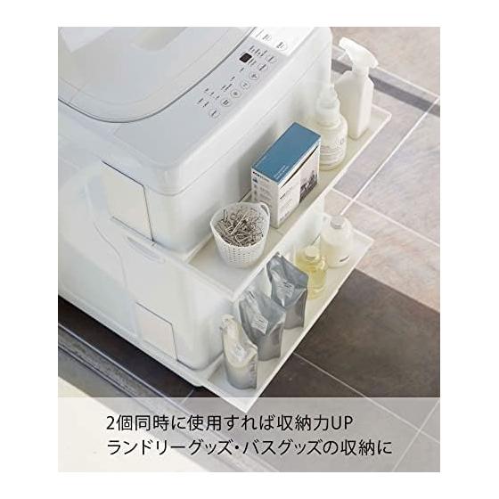 Yamazaki Jitsugyo 5645 Magnetic Telescopic Washing Machine Rack White Approx. W39.5-67.5XD30XH18.3cm Plate Just Clip It with the Magnet Laundry