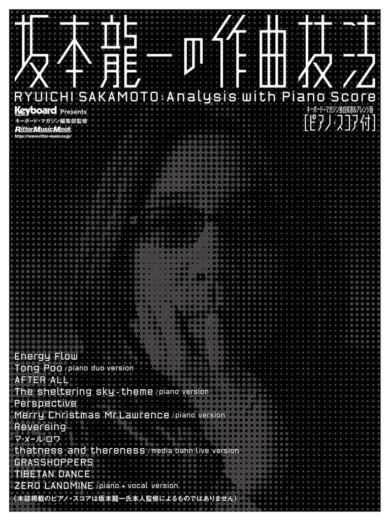 Ryuichi Composition Techniques Music Sakamoto's (Ritto Mook)