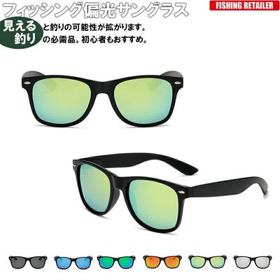 Polarized Sunglasses Fishing Driving Men Women Lenses.