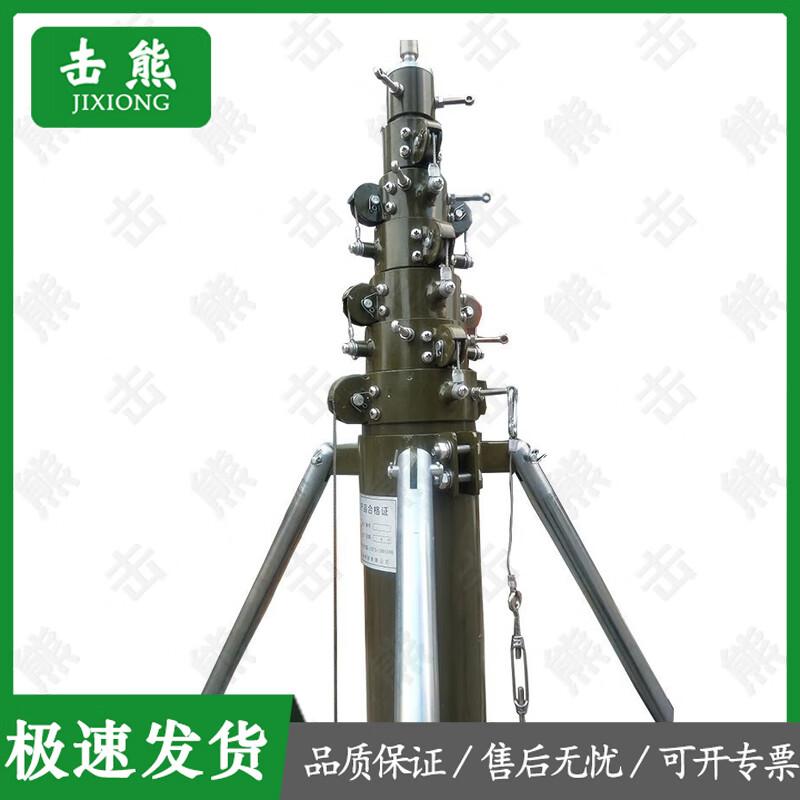 Jixiong Portable Telescopic Lightning Rod
