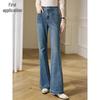 Women's High-Waist Slim Flared Jeans