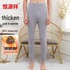 Hengyuanxiang Men's 100% Pure Wool Thermal Pants