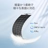 Renogy Flexible Solar Panel 200W 20V 10A Monocrystalline High Flexibility High Conversion Rate Foldable Lamination PERC Technology High Durability