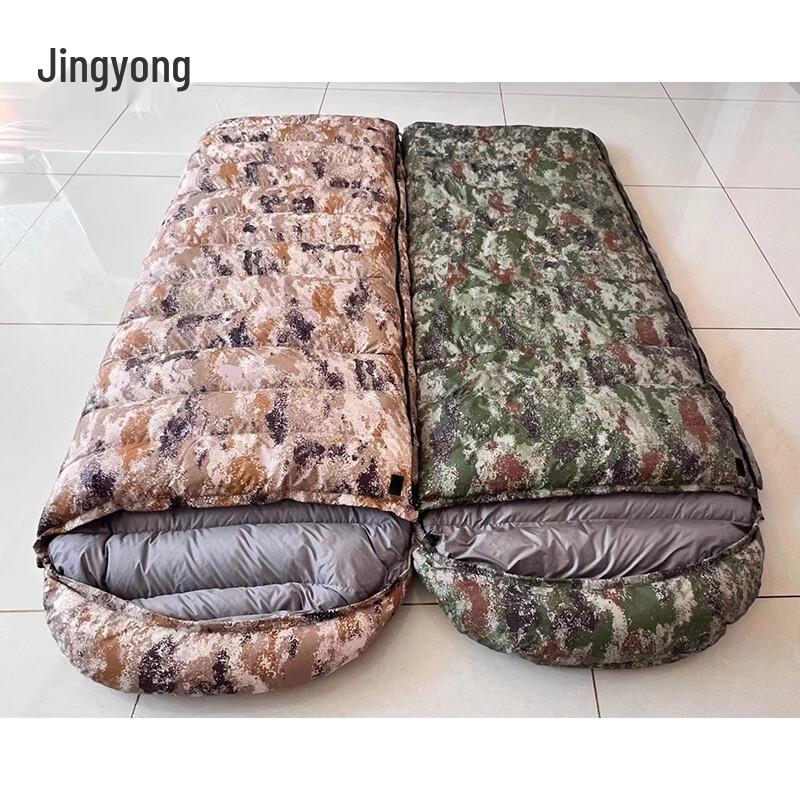 Jingyong Adult Envelope Duck Down Sleeping Bag