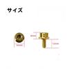 Kuroobaa Titanium Car License Plate Bolts Anti-Theft Screws with L Wrench M6*15mm Set of 4 (Rainbow)